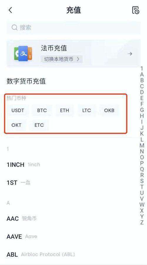 欧意易充值商家怎么选？选哪个欧意易充值c2c商家有什么区别-第3张图片-交易所